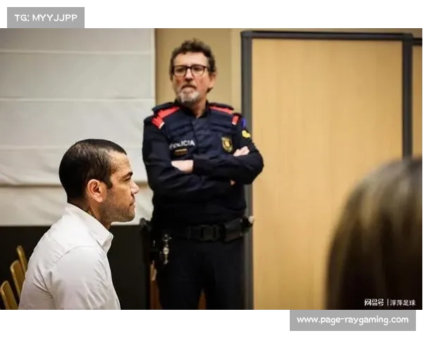阿尔维斯因性侵罪被判刑四年六个月并赔偿十五万欧元的最新消息 阿尔维斯因性侵罪被判刑四年六个月并赔偿十五万欧元的最新消息