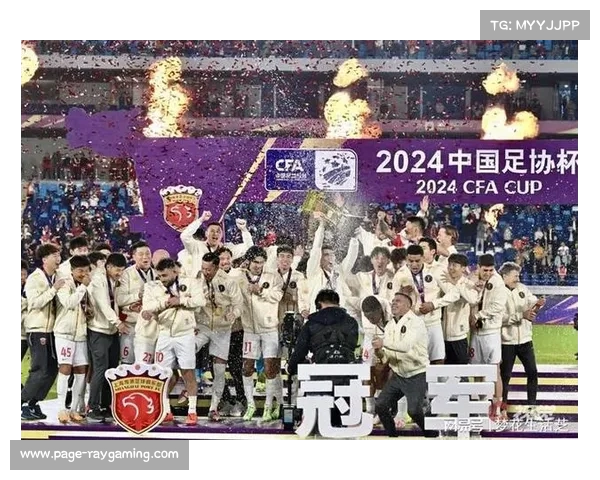 2024中超赛季上海海港队全力以赴争夺卫冕冠军目标显著 2024中超赛季上海海港队全力以赴争夺卫冕冠军目标显著