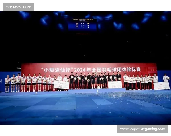 中国队勇夺混合团体冠军 展现强大实力与团结精神助力辉煌胜利 中国队勇夺混合团体冠军 展现强大实力与团结精神助力辉煌胜利